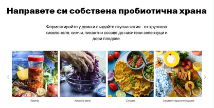 Съд за ферментиране на зеленчуци 900 мл (зелен) - Kefirko